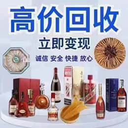 楚雄武定县购物卡回收站