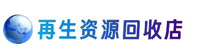 楚雄武定县购物卡回收站
