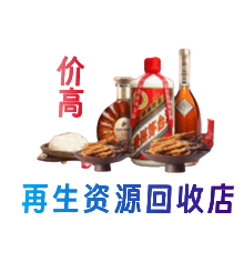 楚雄武定县购物卡回收站