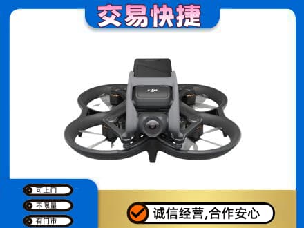 楚雄武定县奢侈品回收大疆无人机.jpg