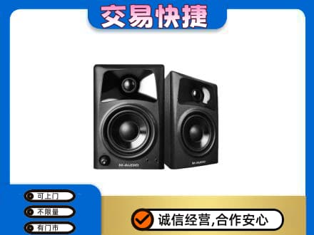 楚雄武定县家电回收音响.jpg