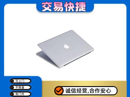 楚雄武定县家电回收苹果电脑.jpg