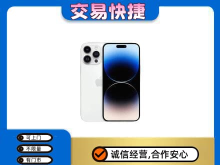 楚雄武定县家电回收苹果手机.jpg