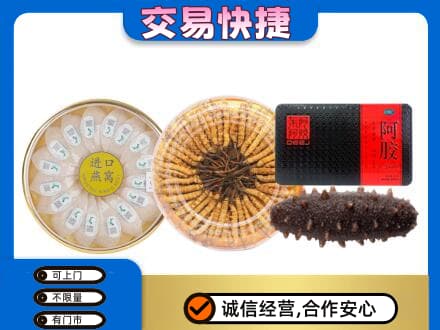 楚雄武定县高价回收礼品