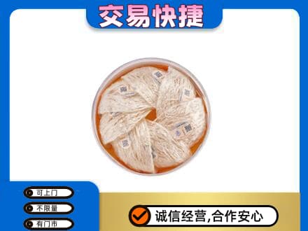 楚雄武定县礼品回收燕窝礼盒套餐.jpg