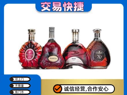 楚雄武定县洋酒回收价格.jpg