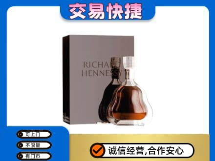楚雄武定县回收李察