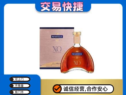 楚雄武定县洋酒回收马爹利XO.jpg