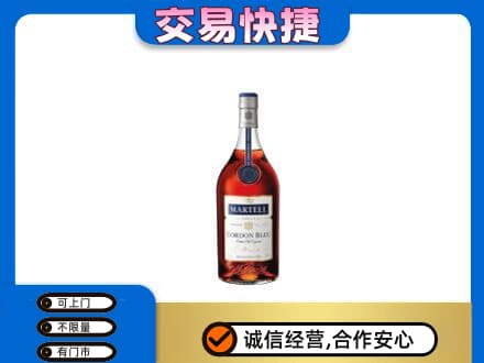 楚雄武定县回收蓝带