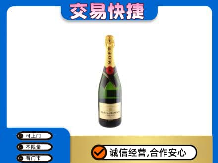 楚雄武定县回收名仕
