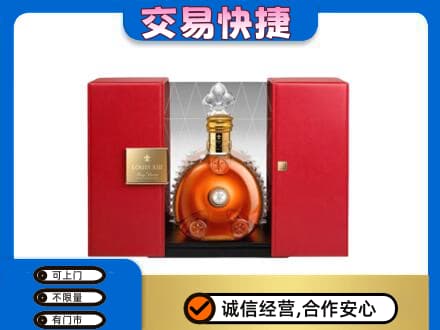 楚雄武定县回收路易十三礼盒