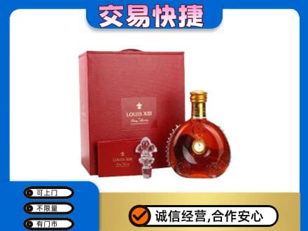 楚雄武定县回收李察礼盒