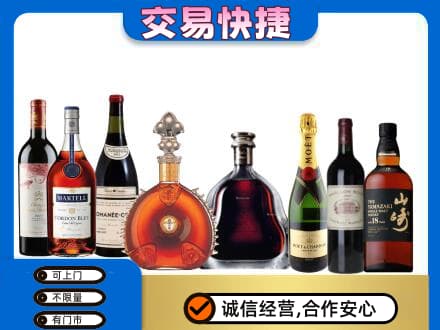 楚雄武定县回收高档洋酒