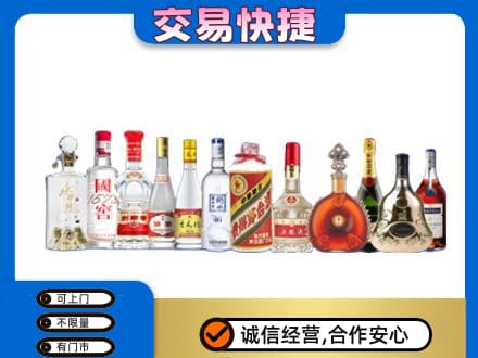 楚雄武定县回收酒