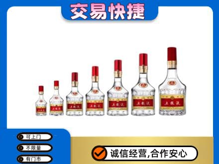 楚雄武定县名酒回收五粮液礼盒.jpg