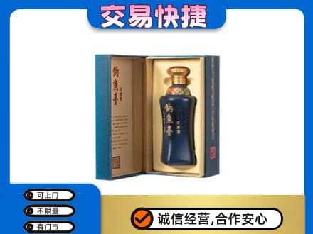 楚雄武定县名酒回收钓鱼台.jpg