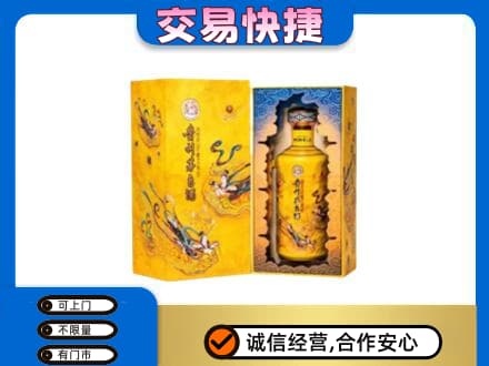 楚雄武定县回收散花飞天茅台酒