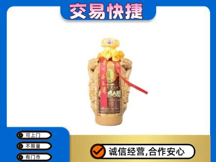 楚雄武定县茅台回收年份酒瓶.jpg