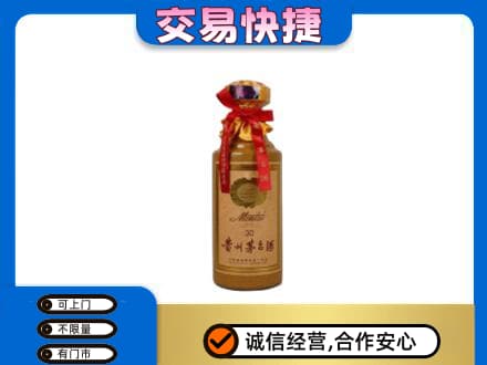楚雄武定县回收30年茅台酒