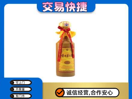 楚雄武定县回收15年茅台酒